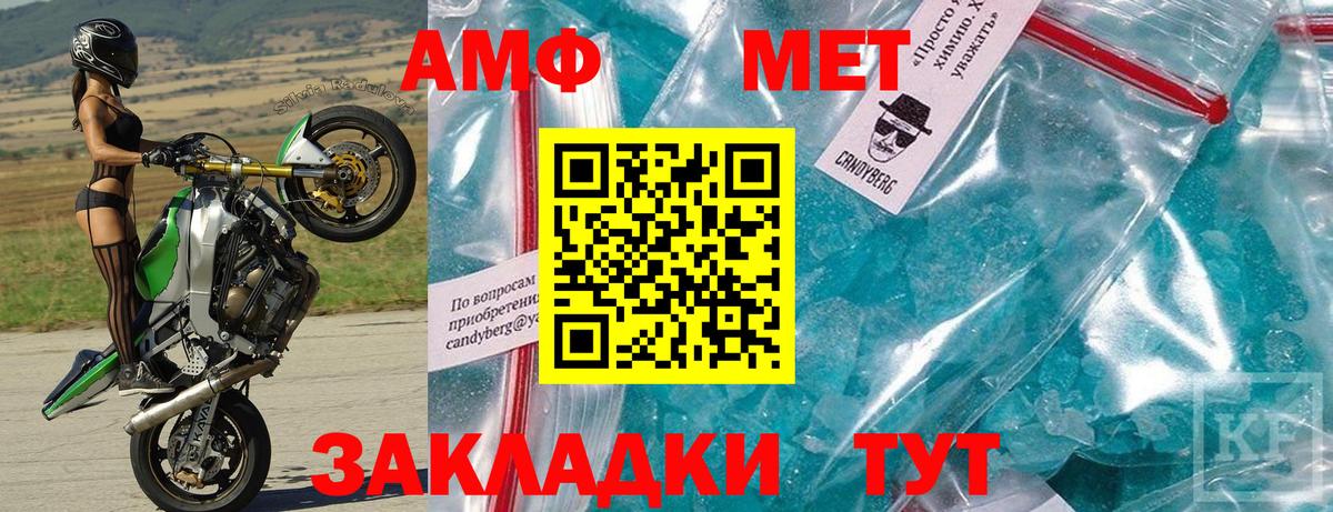 Amphetamine 98%  АМФЕТАМИН  Екатеринбург  Вход с VPN  Амфетамин 