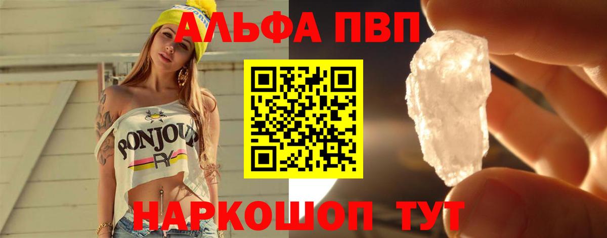 Alfa_PVP мука Екатеринбург