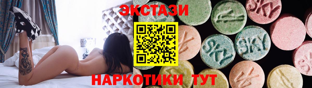 Экстази Philipp Plein  МЕГА вход  Екатеринбург  Вход с VPN 