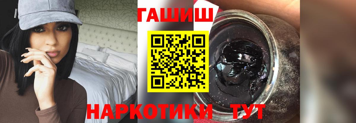 Екатеринбург  ГАШИШ Ice-O-Lator  ГАШ hashish  Вход с VPN 