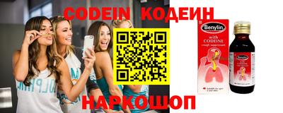 меф VHQ Краснодар