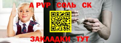 меф VHQ Краснодар
