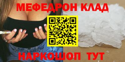 прущие грибы Краснознаменск