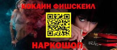 прущие грибы Краснознаменск