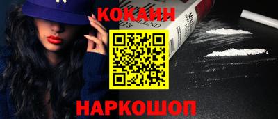 альфа пвп Краснокаменск