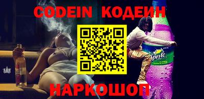 прущие грибы Краснознаменск