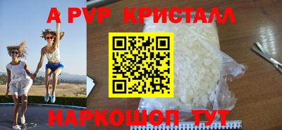 прущие грибы Краснознаменск