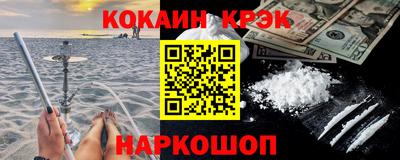 альфа пвп Краснокаменск