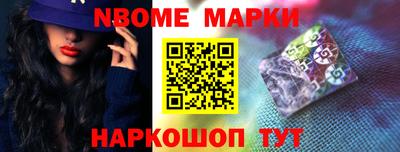 прущие грибы Краснознаменск
