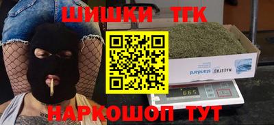 прущие грибы Краснознаменск