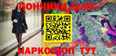 меф VHQ Краснодар