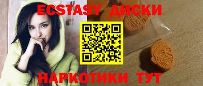 альфа пвп Краснокаменск