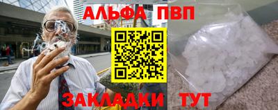 меф VHQ Краснодар