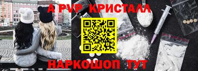 прущие грибы Краснознаменск