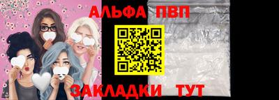прущие грибы Краснознаменск