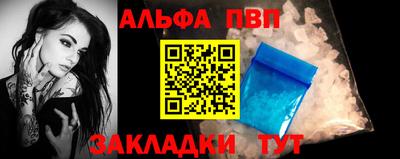 меф VHQ Краснодар