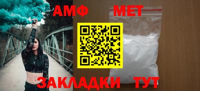 прущие грибы Краснознаменск