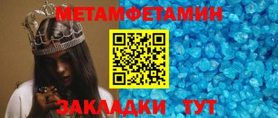 прущие грибы Краснознаменск