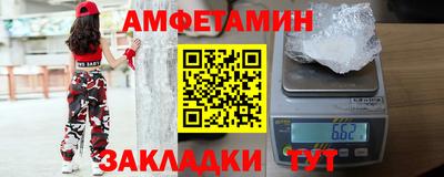 альфа пвп Краснокаменск