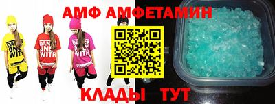 альфа пвп Краснокаменск