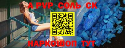 прущие грибы Краснознаменск