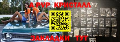 прущие грибы Краснознаменск