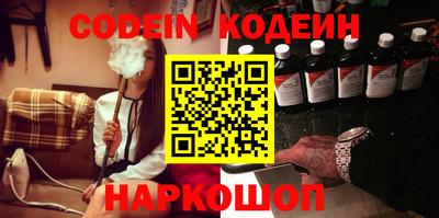 меф VHQ Краснодар