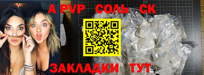 меф VHQ Краснодар
