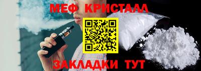 альфа пвп Краснокаменск