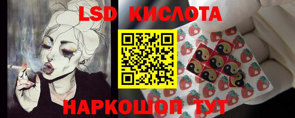 Лсд 25 экстази  Вход с VPN  Екатеринбург  LSD-25 экстази кислота  LSD-25 экстази ecstasy 