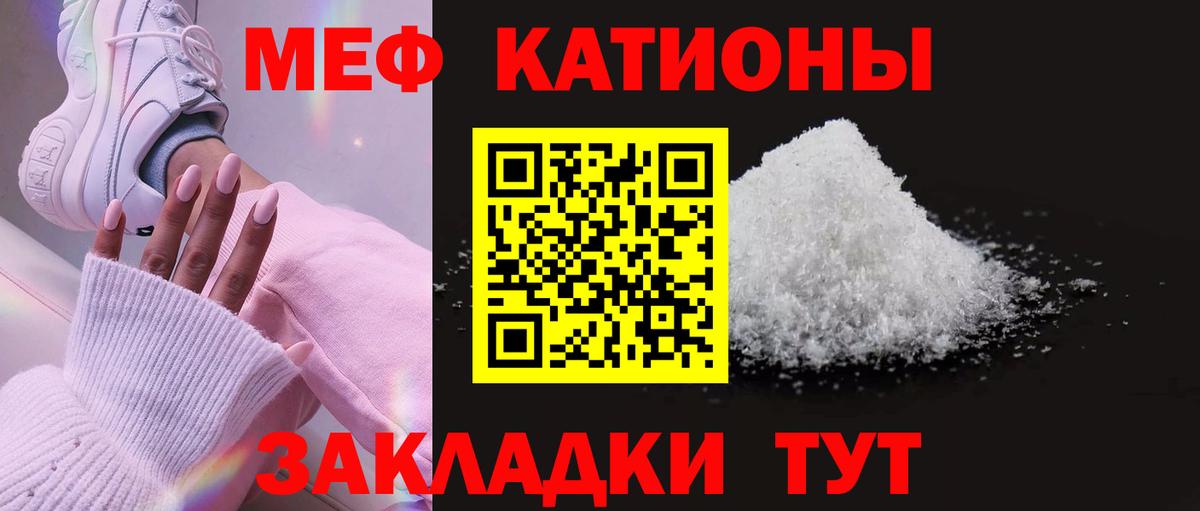 МЕФ мука Екатеринбург