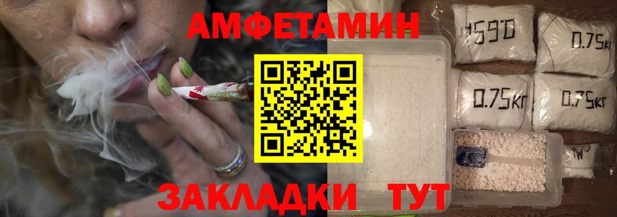 МЕТАМФЕТАМИН Methamphetamine  МЕТАМФЕТАМИН Methamphetamine  Вход с VPN  Екатеринбург 