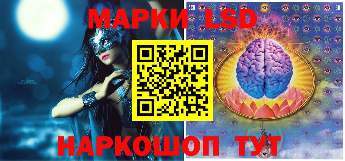 Марки 25I-NBOMe 1,5мг  Вход с VPN  Екатеринбург 